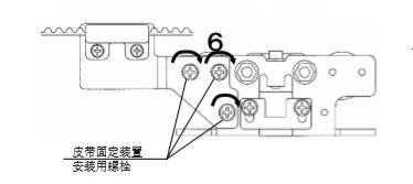 松下自動(dòng)門皮帶安裝說(shuō)明書